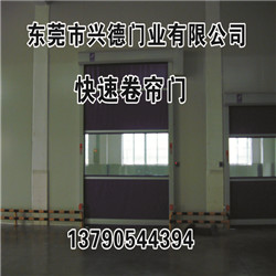 興德門業(yè)告訴您，如何挑選東莞硬質快卷門
