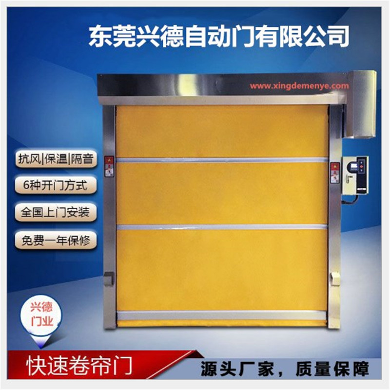 防菌快速卷簾門行業(yè)應該注意哪些？