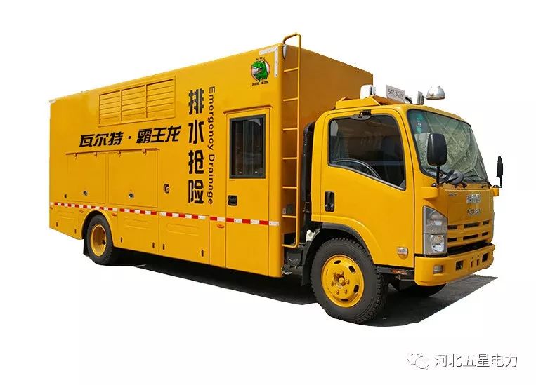 “瓦爾特·霸王龍”應(yīng)急搶險(xiǎn)排澇車(chē)系列 “瓦爾特·霸王龍”應(yīng)急搶險(xiǎn)排澇車(chē)系列