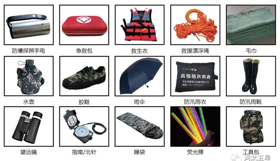 河北五星 河北五星