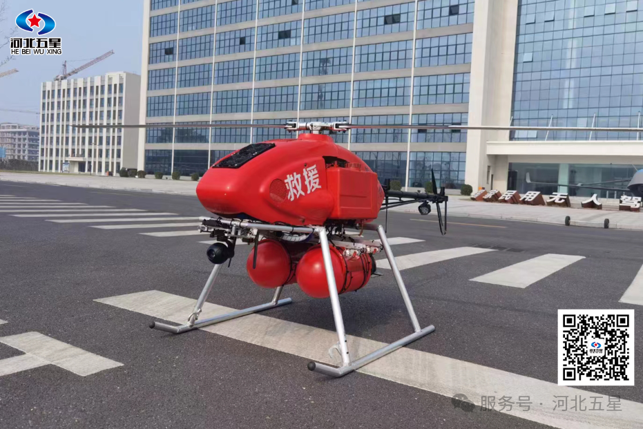 油動式大載荷長航時無人直升機——打造我國應急救援、防汛救災、森林草原消防的“新質戰(zhàn)斗力”!